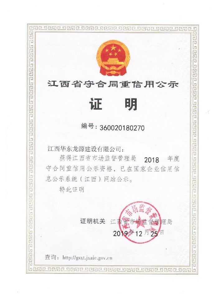 ʡ�غ�ͬ������